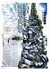 MOBILE SUIT GUNDAM THUNDERBOLT 4