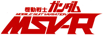 MOBILE SUIT GUNDAM MSV-R – Zeonic|Scanlations