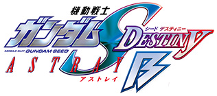 Mobile Suit Gundam Seed Destiny Astray B Zeonic Scanlations