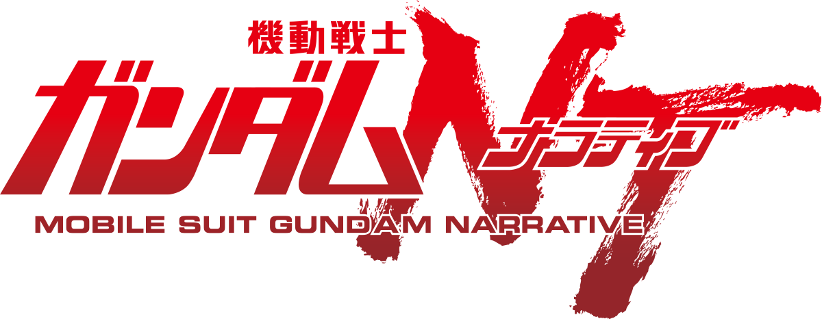 gundam nt mp4 gundam nt mp4